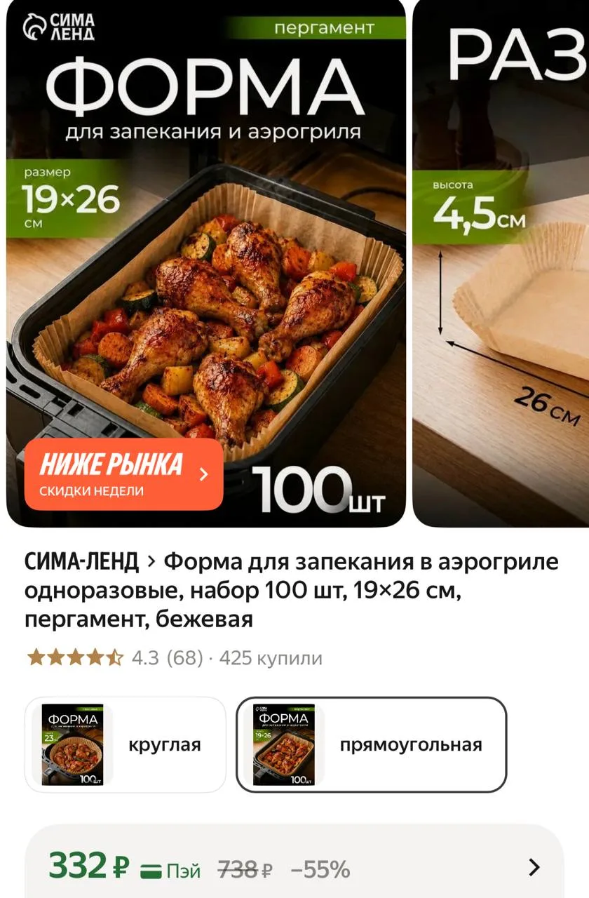 100 штук в наборе 👍