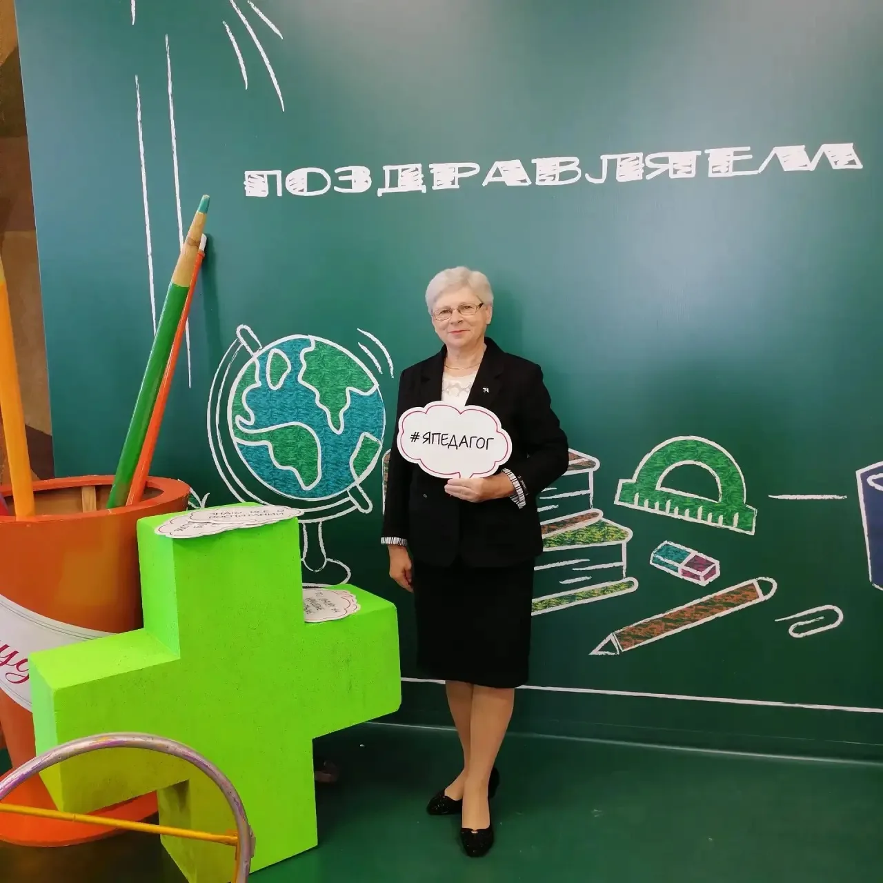 С огромной благодарностью — Людмила Романовна Сказобцева!