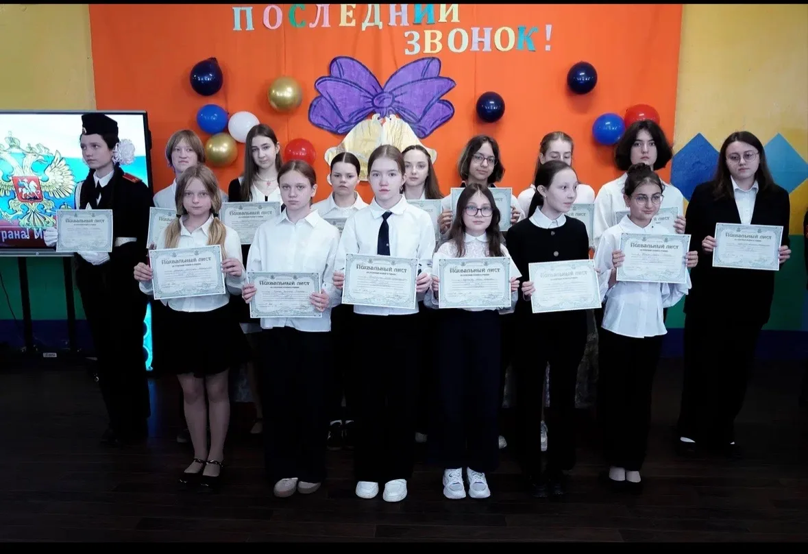 В школе прошла торжественная линейка для учащихся 1-4, 5-8, 10 классов, посвящённые око...