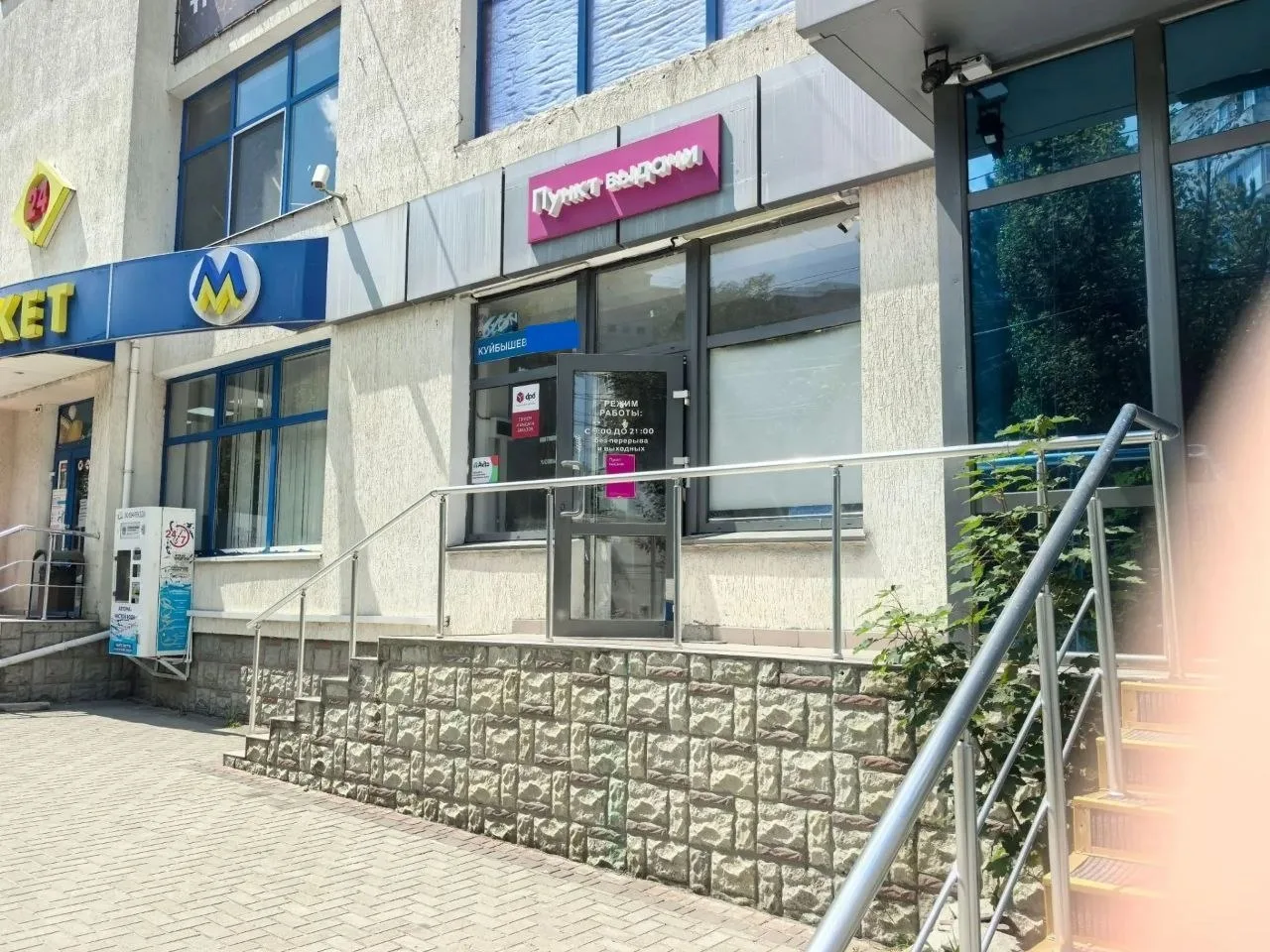 ❗️Крым – полуостров для смелых маркетплейсов. Wildberries и Ozon не сдюжили. Наше всё – маркетплейсы