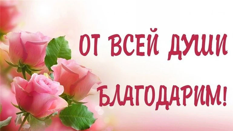Добрый вечер! 🌟

💫Хотим поделиться приятной новостью🥇
😄С радостью сообщаем вам, что проект нашей