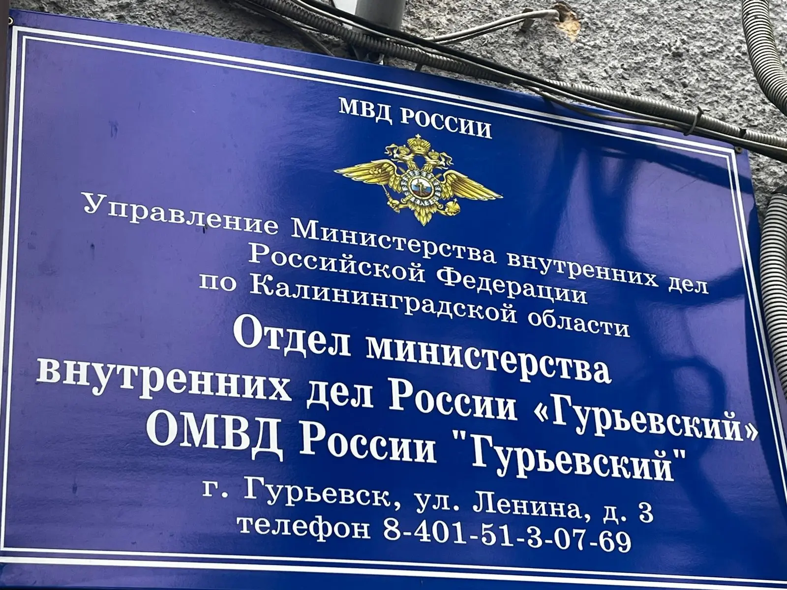 ⚡️⚡️⚡️В Гурьевске полицейскими задержан работник автомойки, подозреваемый в угоне иномарки