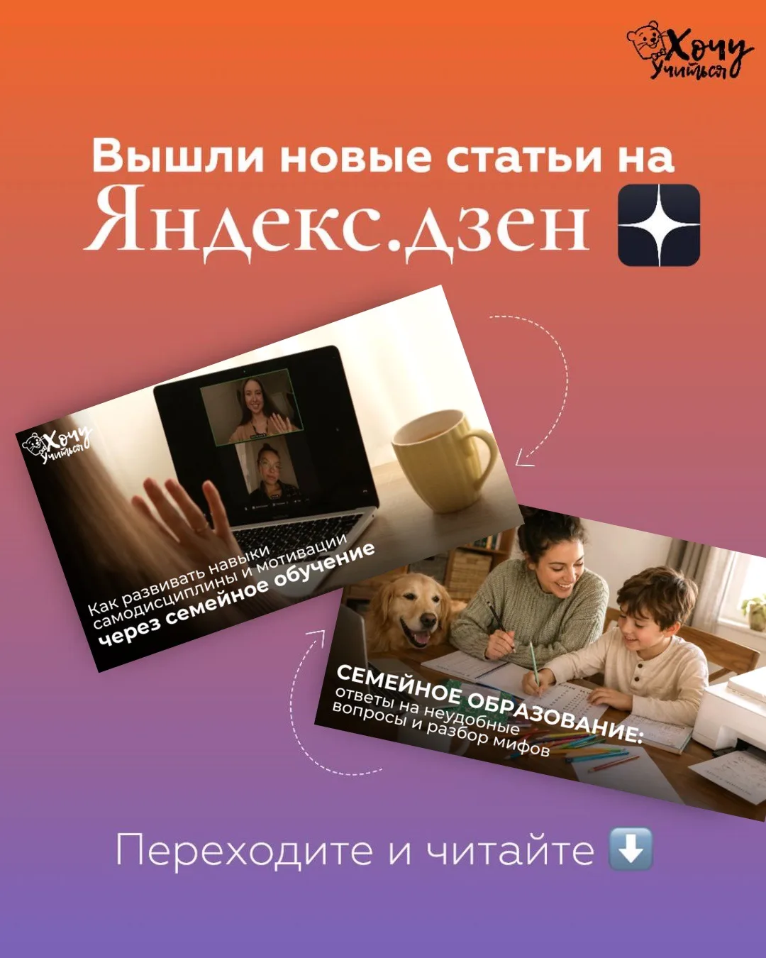 📎 Самые полезные материалы для детей и родителей!
