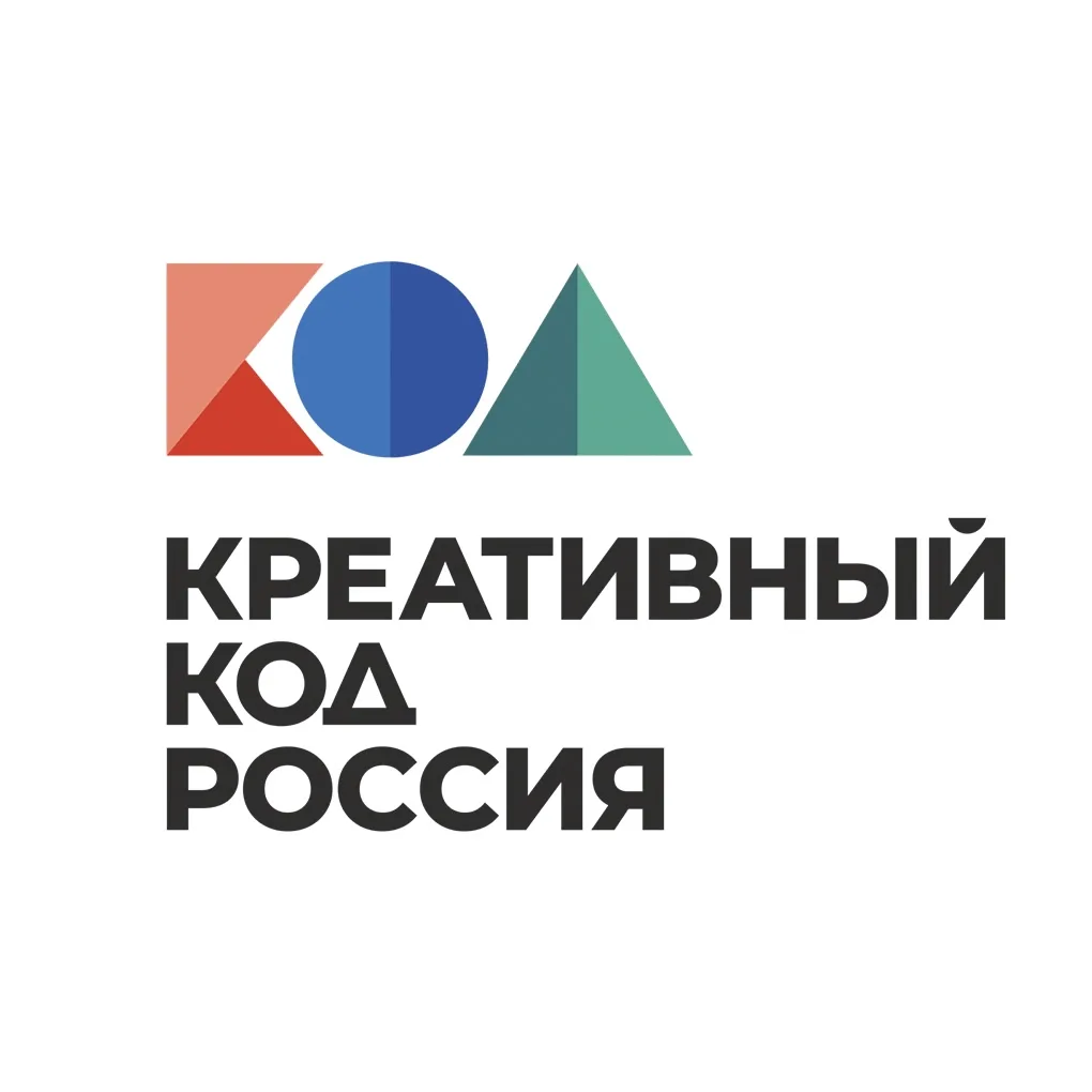 Открыта регистрация на национальную программу «Креативный код. Россия»