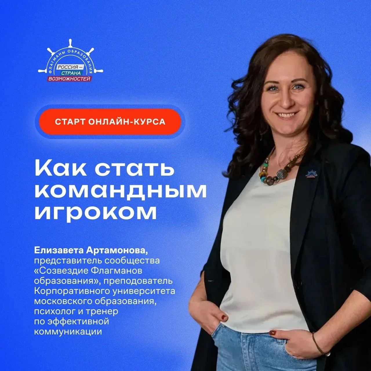 🚀 Хватит держать все на своих плечах. Выходите на новый уровень командой работы

Участники командно