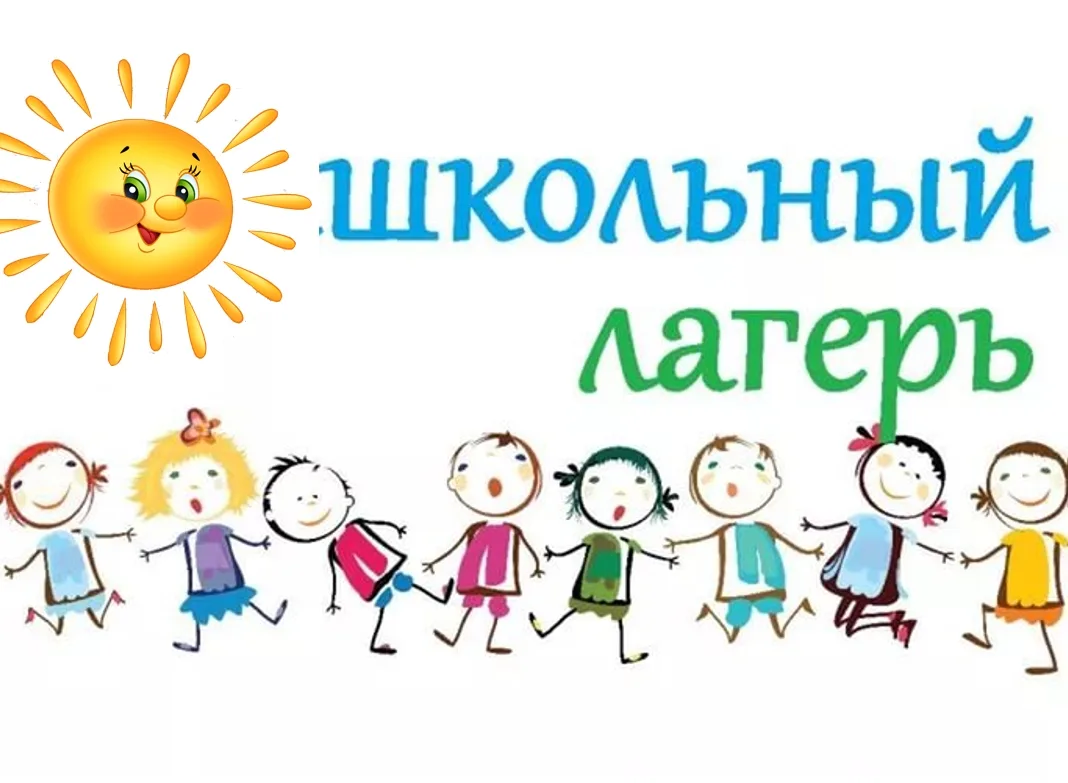 28 мая во всех образовательных организациях Старорусского округа начали свою работу шко...