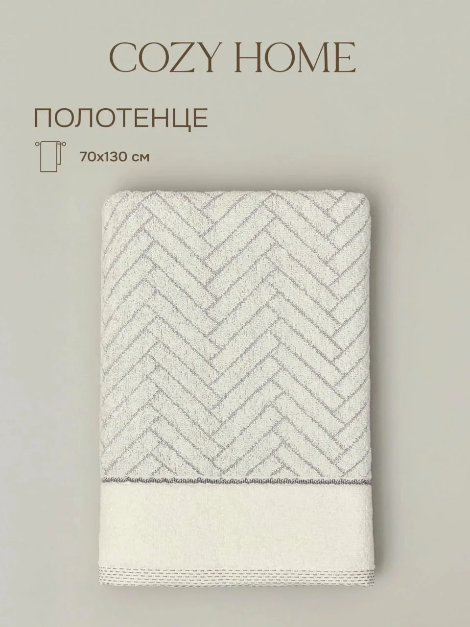 Подборка полотенец в восхитительных принтах и цветах. ☺️ Можно легко комбинировать между собой. 

- 