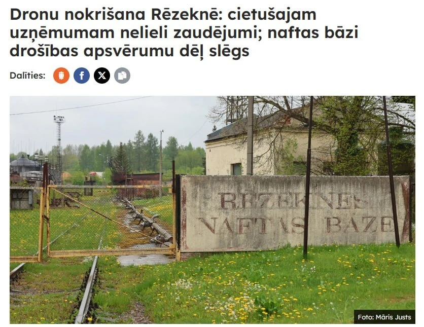 🇺🇦⚔️🇱🇻 Атакованную дронами ВСУ нефтебазу в Латвии полностью закроют, — LSM  ▪️Компании East-West Tra