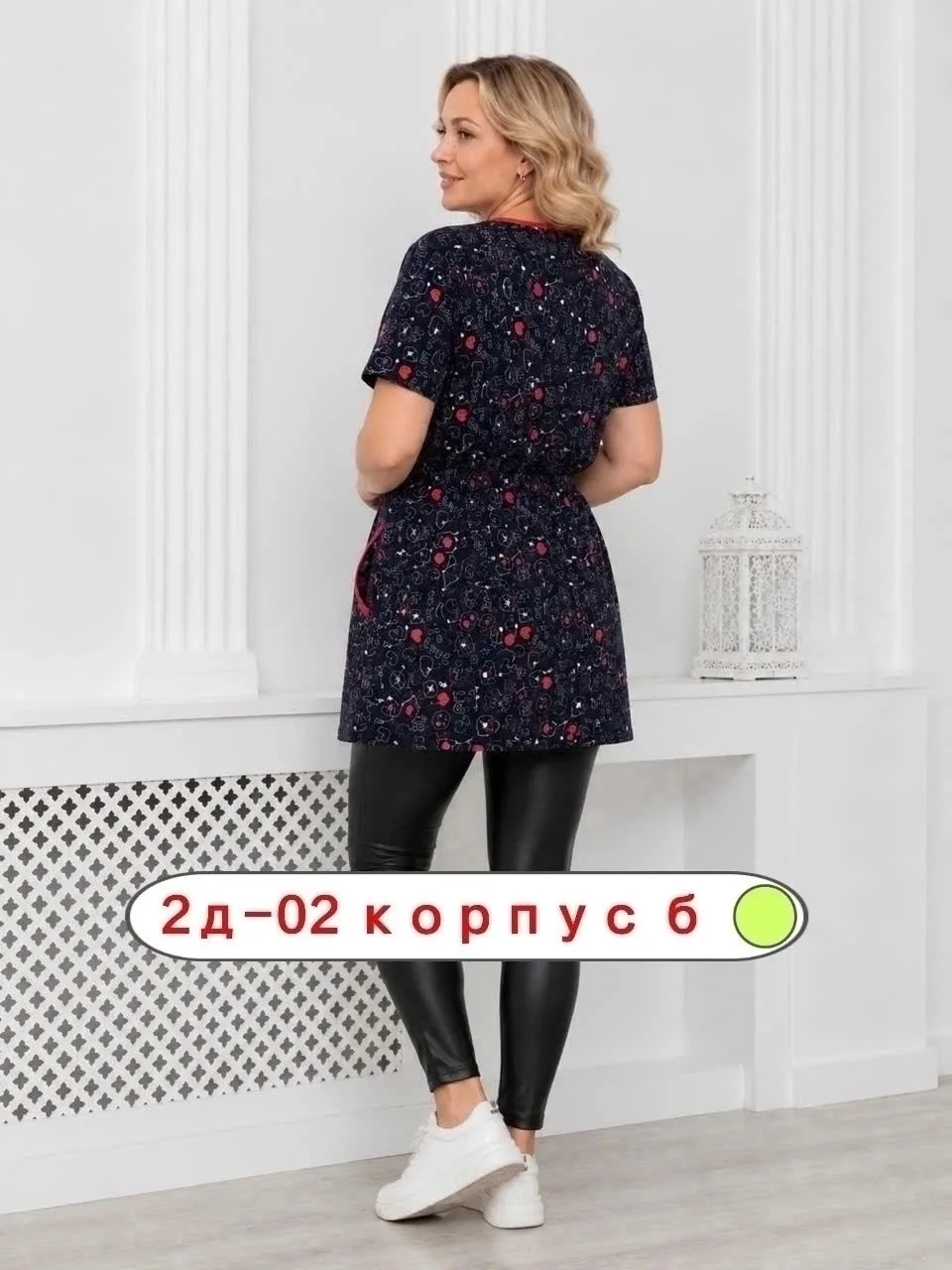 Цена: 300руб.