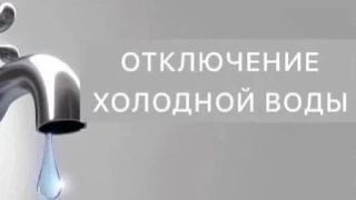 Уважаемые жители д.21/4, д. 16, д. 44, д. 48 стр.1, д. 48 стр.2 по ул. Первомайская,