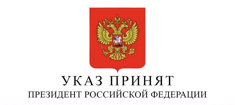 ❗️ВСЕ ПОСОБИЯ И ЛЬГОТЫ 2026❗️