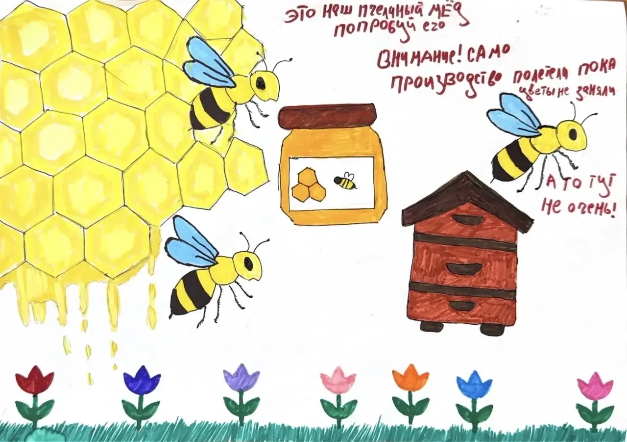 🐝 А вы знали, что 20 мая отмечают Всемирный день пчелы?   🌞 Скоро лето, а это значит — пора цветов, 