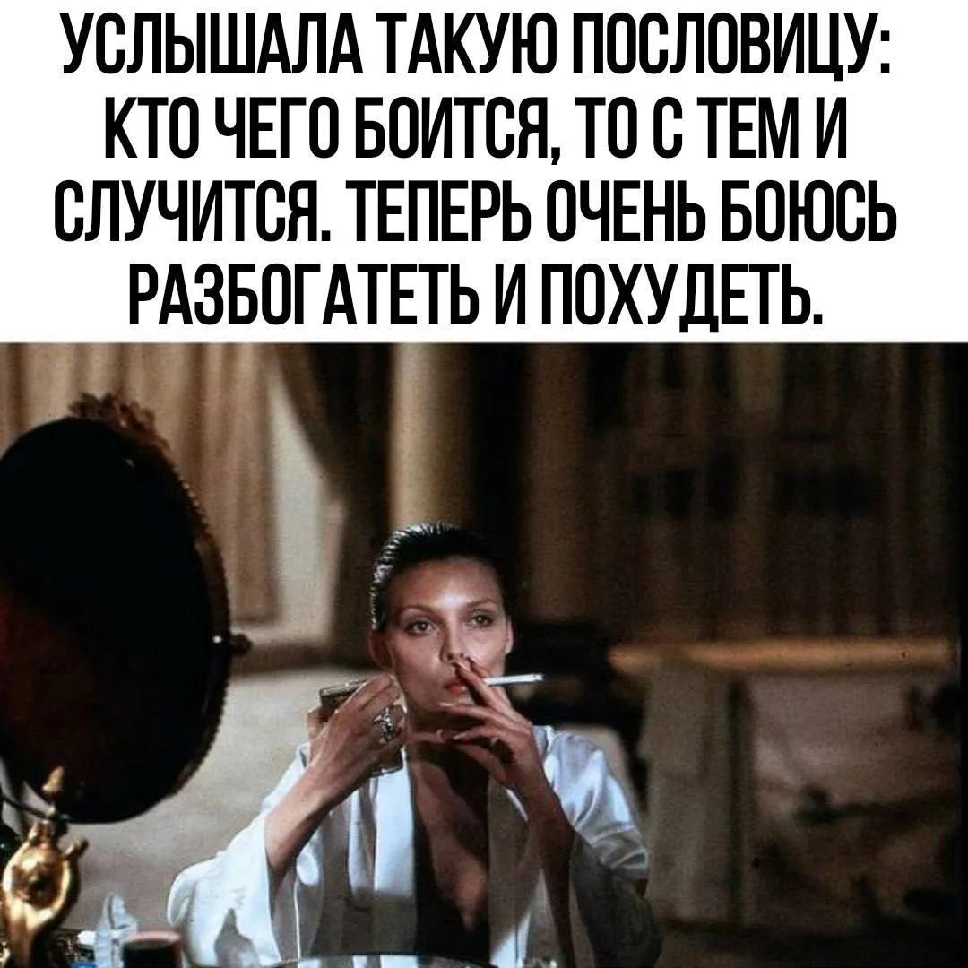 Изображение 1 к публикации «Ёжка | Женский Юмор»