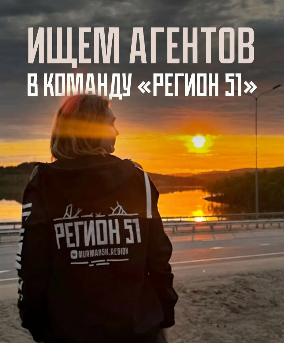 😉 Есть, что рассказать всему региону?)