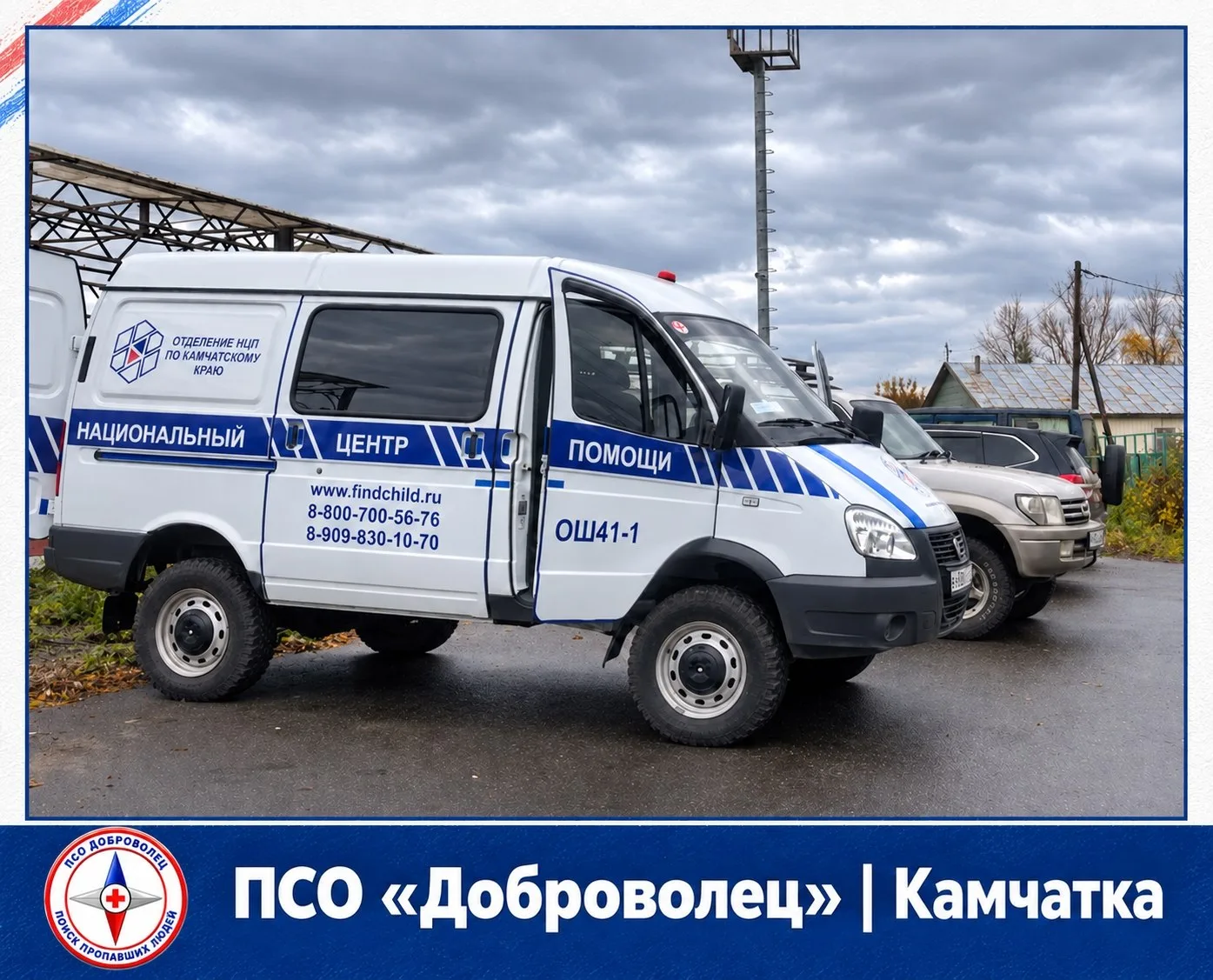 🌲 Пропала 4 месяца назад: поисковики снова искали Людмилу Пятинкину