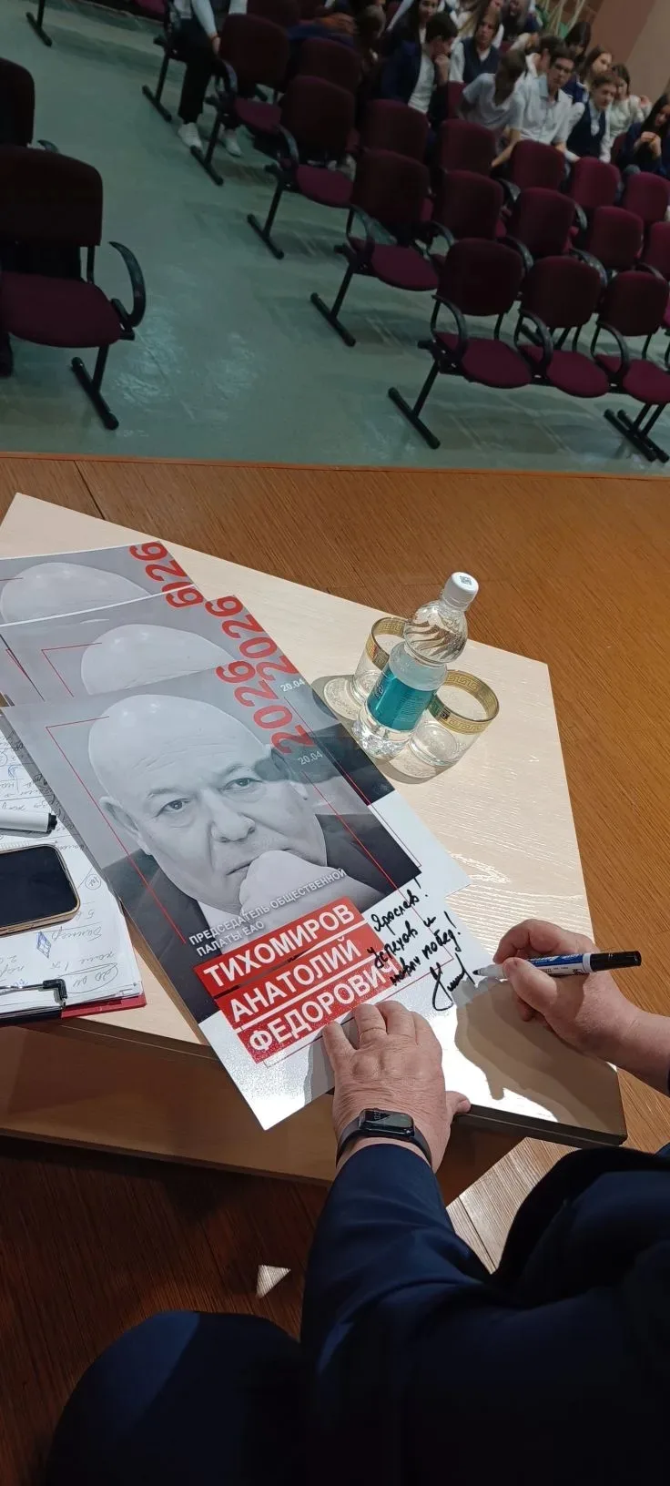 «Если человек по-настоящему чего-то хочет — он этого добьётся. Я знаю это по своему опыту. Рост начи