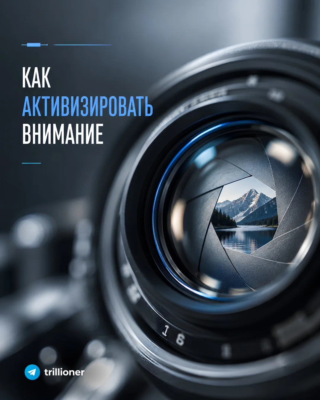 1) Повысить уровень адреналина, сделав задачу наиболее «срочной» и «важной». Норэпинефр...