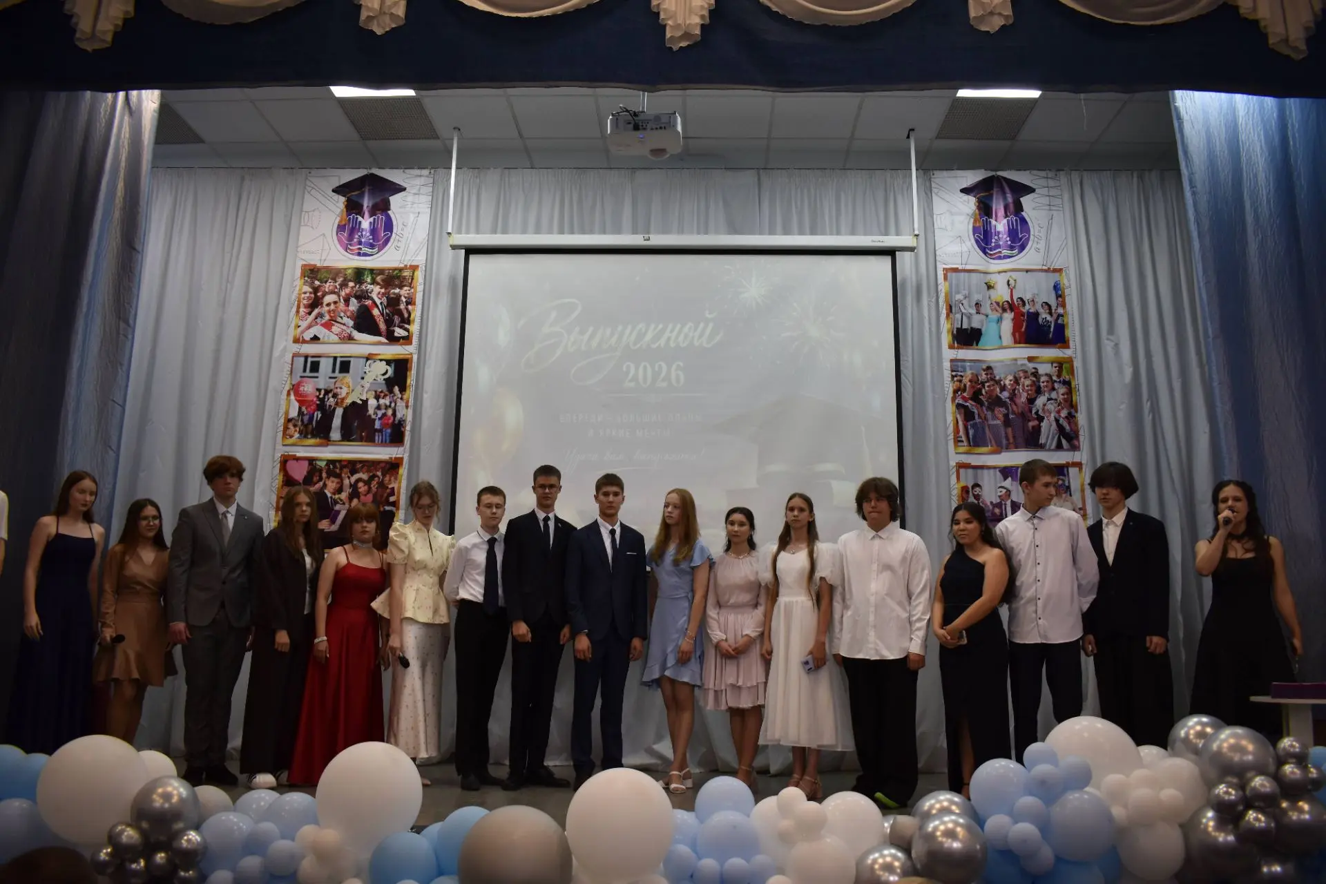 Свершилось! 🥳

26 июня 9-классники официально стали выпускниками! Красивые  наряды, море цветов, ул