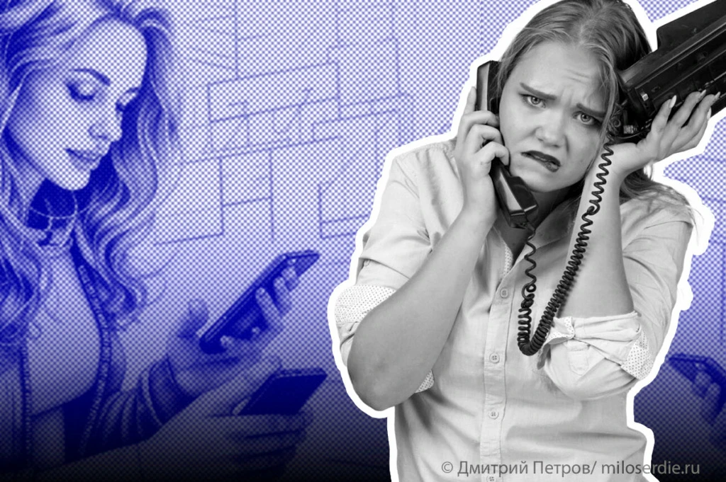 ☎️ Зумеры не берут трубку: как новое поколение россиян меняет общение c брендами

Для старших поколе