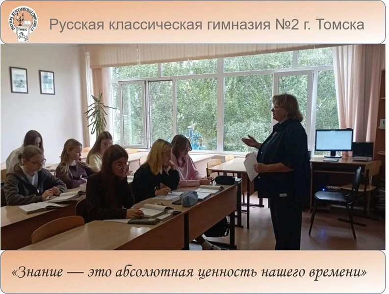 Томское образование: когда цифры говорят громче слов!