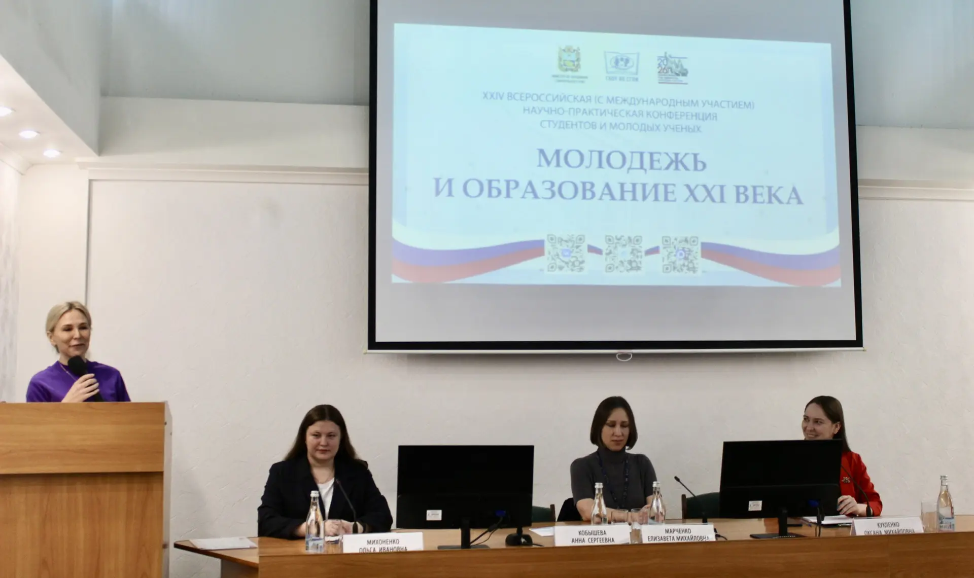 ВЗГЛЯД МОЛОДЫХ УЧЕНЫХ НА БУДУЩЕЕ НАУКИ: В СГПИ ПРОШЛА НАУЧНО-ПРАКТИЧЕСКАЯ КОНФЕРЕНЦИЯ «МОЛОДЕЖЬ И ОБ