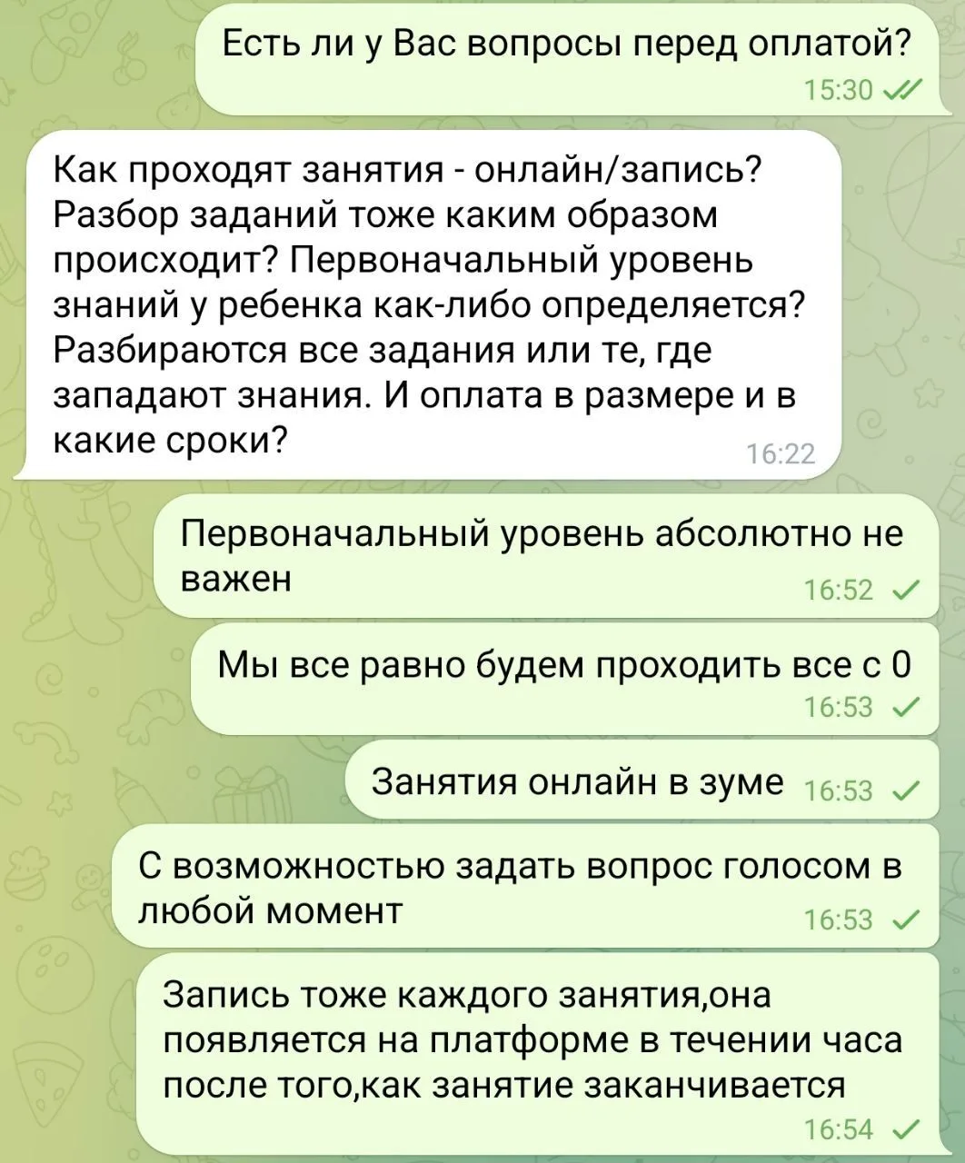Годовые курсы ЕГЭ и ОГЭ 2027

для записи заполните соответствующую анкету:

КУРС ОГЭ: https://forms.