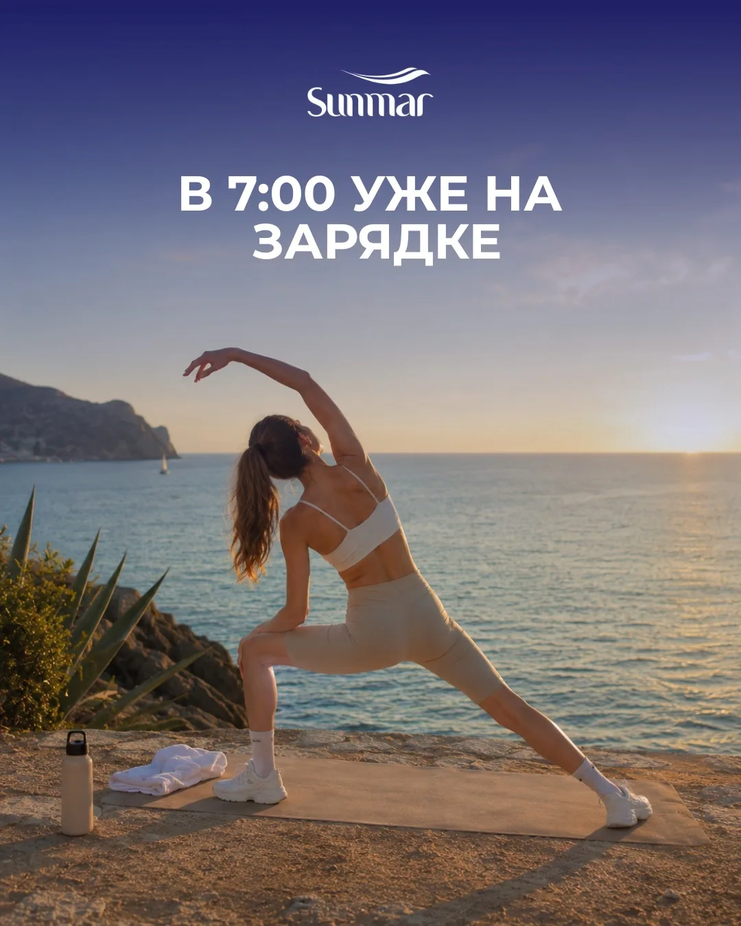 🌴 Кто вы в отпуске?