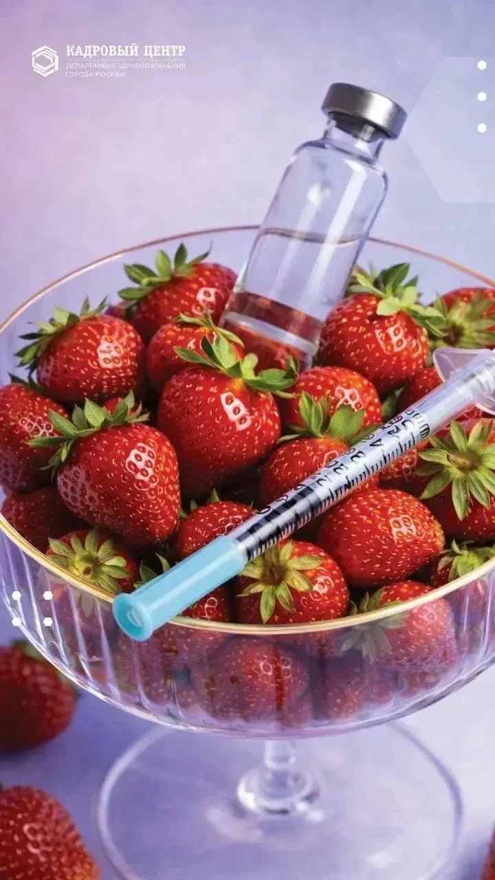 🍓🫐 Лето — время ярких красок, свежих ягод и полезных привычек

Подготовили для вас #обои__на_телеф