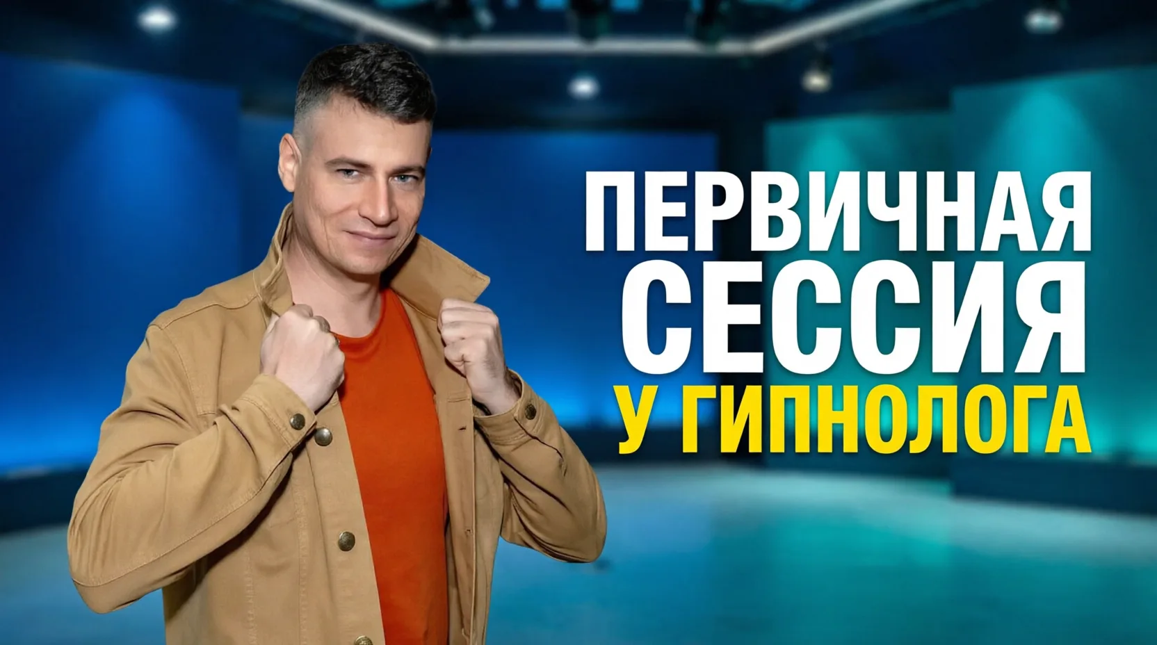 🎁 Как и обещали — запись вебинара уже готова!