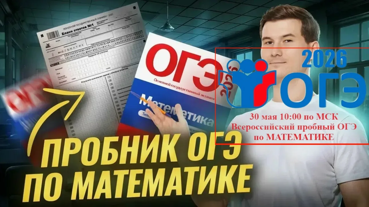 http://s92042rw.beget.tech/30_mai_2026/index.htm