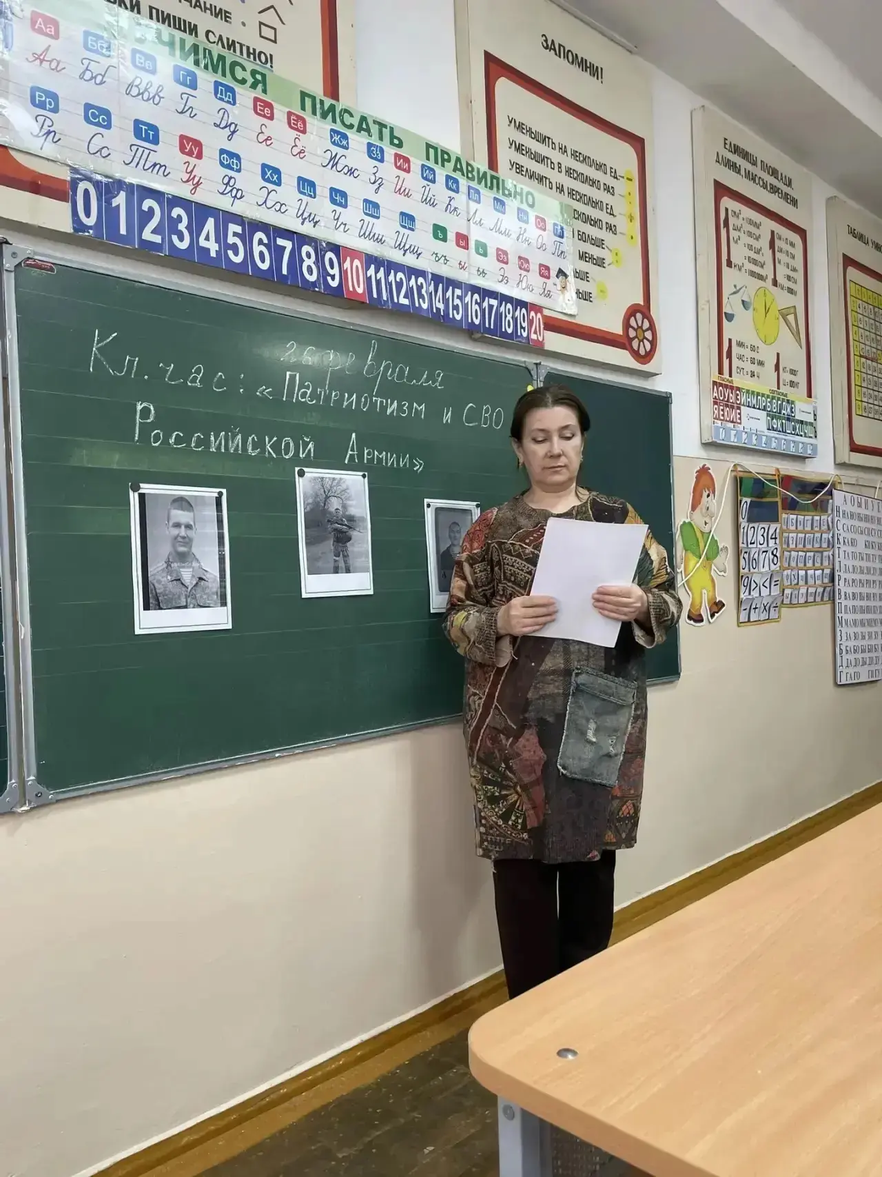 Четыре года мужества и памяти 🇷🇺  Сегодня в наших классах прошли особенные уроки. Мы говорили с ребя