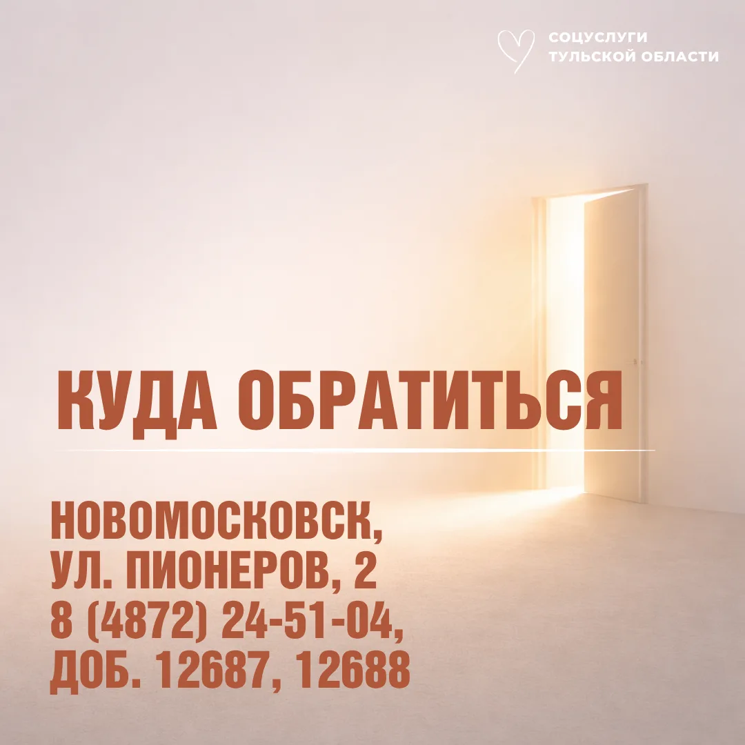 Иногда подростку нужна поддержка — и важно знать, что помощь рядом   Собрали короткие карточки про о