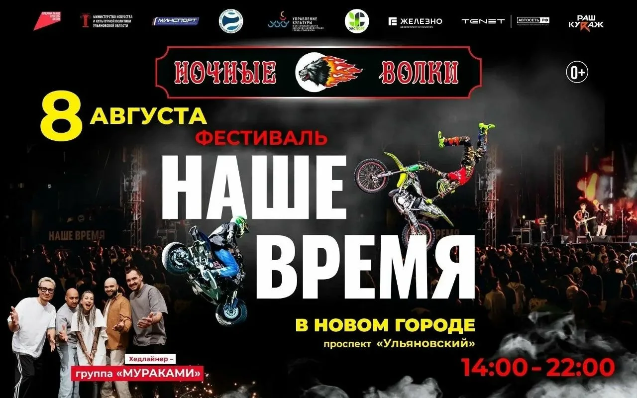 День физкультурника!