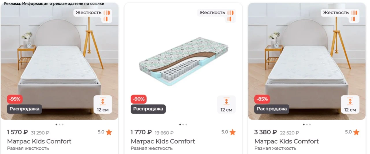 🛏️ ORMATEK