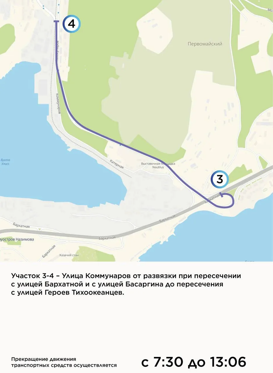 ❌🌁 Карта перекрытий Владивостока 26 сентября на время марафона.