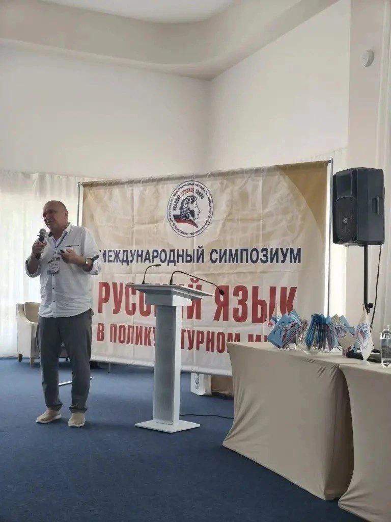 Русисты ДонГУ выступили на Международном научно-методическом семинаре в Крыму

Традиционный XVIII Ме