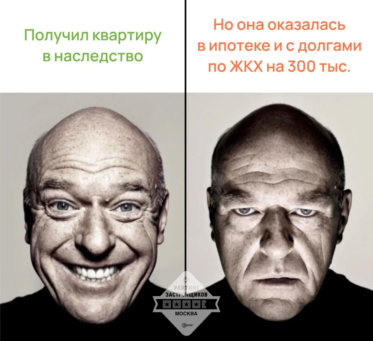 🤫 Не вступайте в наследство, пока не прочтете это