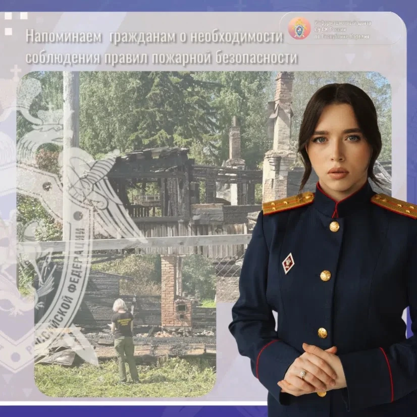 Сотрудниками СУ СК России по Республике Карелия проводится проверка по факту обнаружения тела мужчин