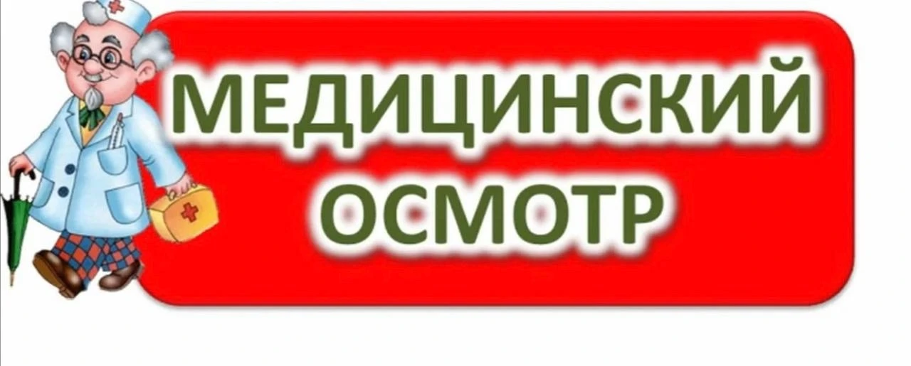 ‼️Уважаемые родители!