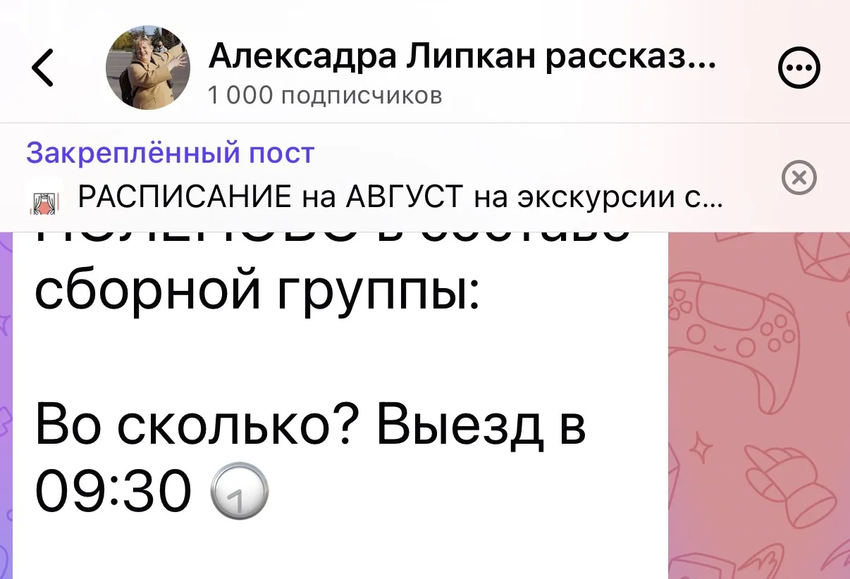 Нас ровно 1000 человек здесь! Я считаю,  это успех! 🫶🏻

Спасибо, что вы со мной!