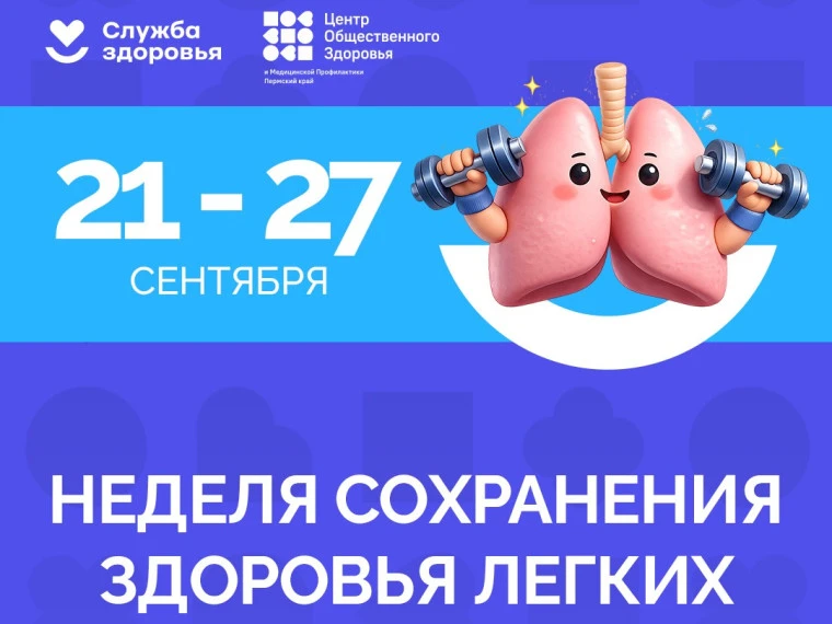 С 21 по 27 сентября в МКОУ начальная школа — детский сад №12 прошла  "Неделя сохранения...