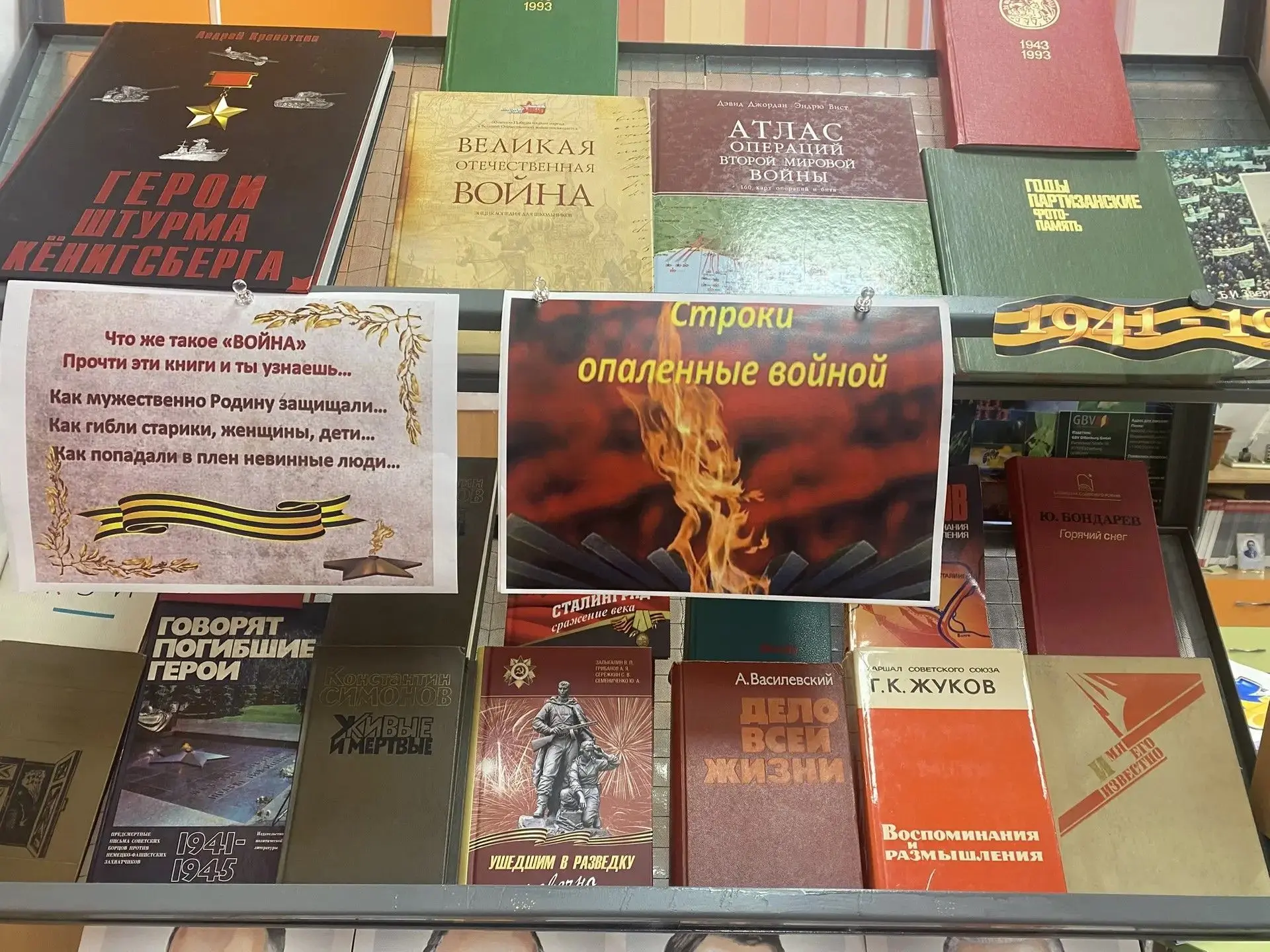 Завтра — «Диктант Победы»: гимназия готова!  Осталось всего несколько часов до проведения акции "Дик