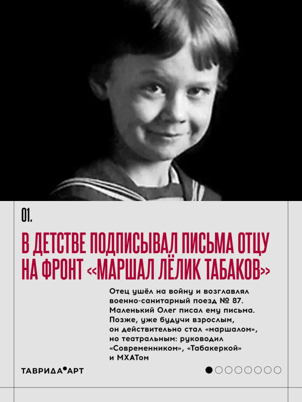 Олег Табаков: факты, которые вы могли не знать ⭐️