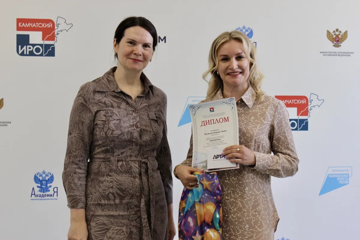 ТРИУМФ ЕЛИЗОВСКИХ ПЕДАГОГОВ