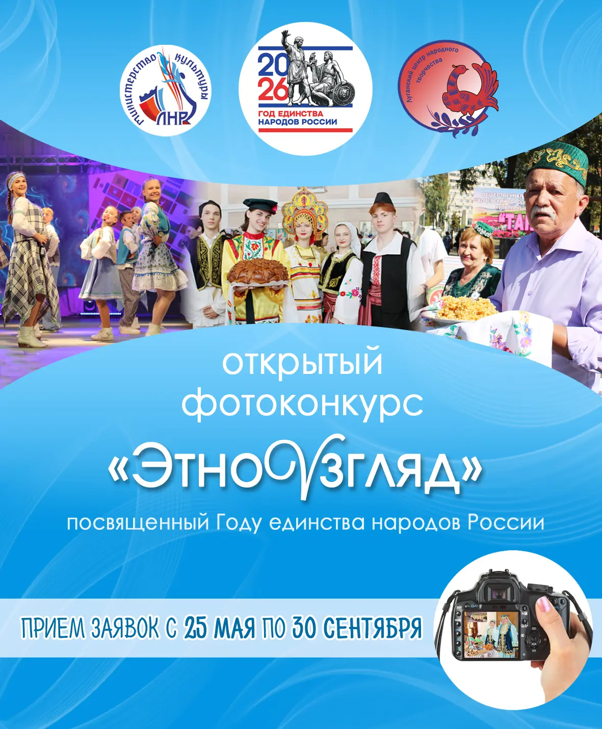 📸 С Днём фотографии!