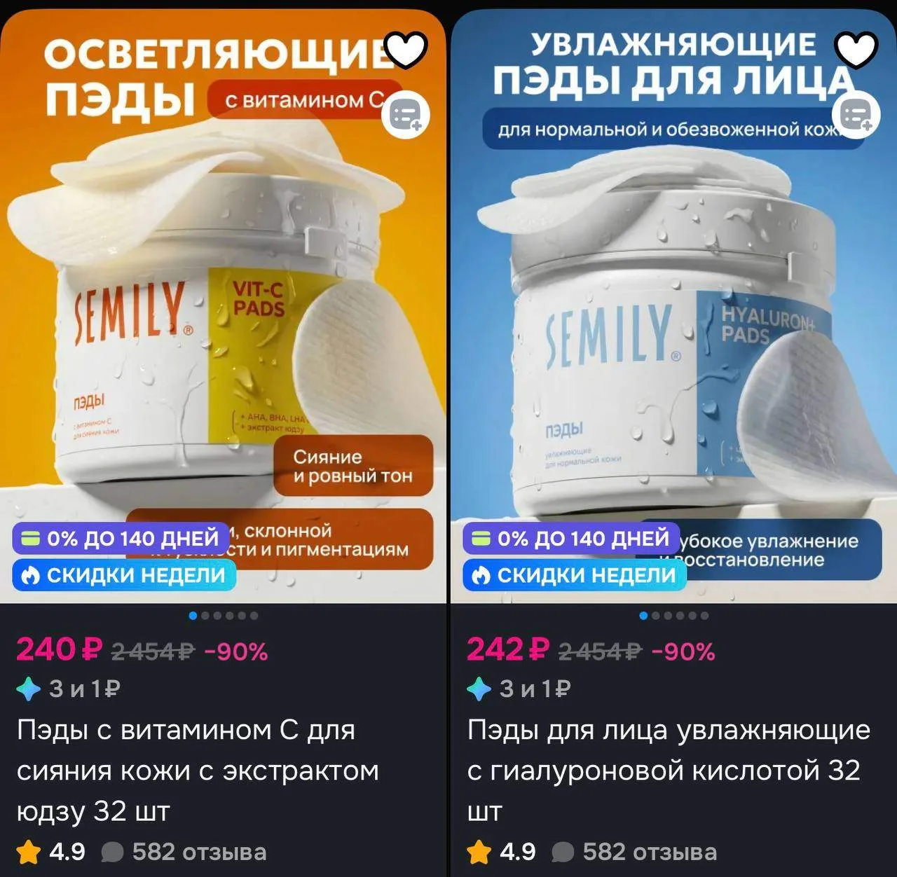 https://ozon.ru/t/7Gq8lND