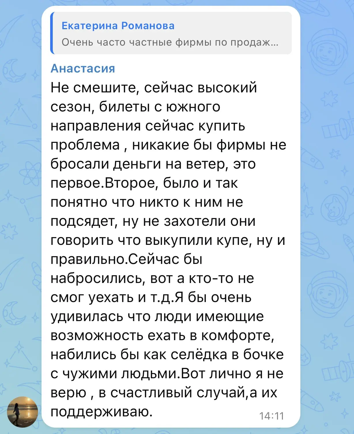 Девочки, я не тот человек, который будет сказки рассказывать, не тот случай, не так мен...