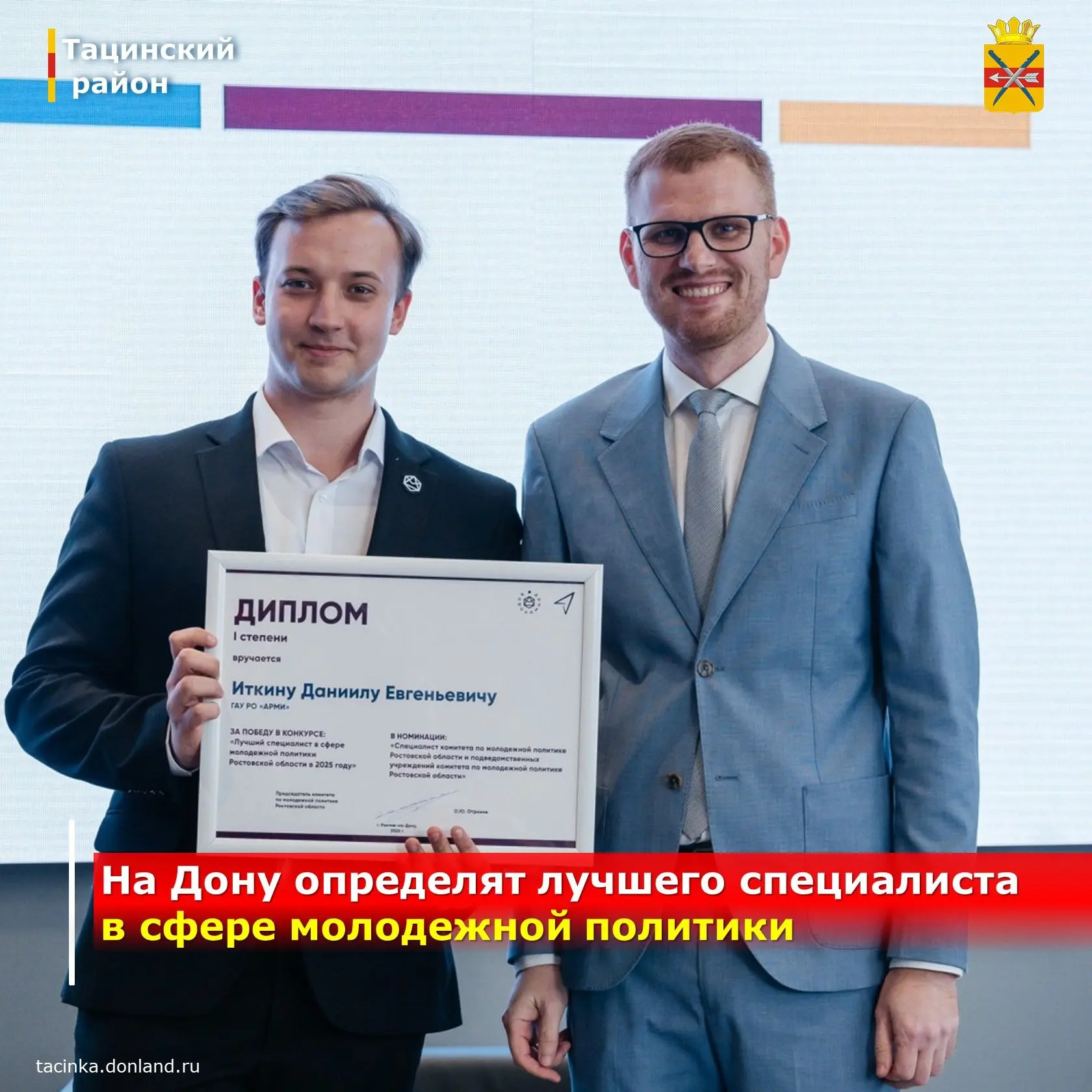 🎉 Внимание, специалисты по работе с молодёжью и все, кто вкладывает силы в развитие мо...