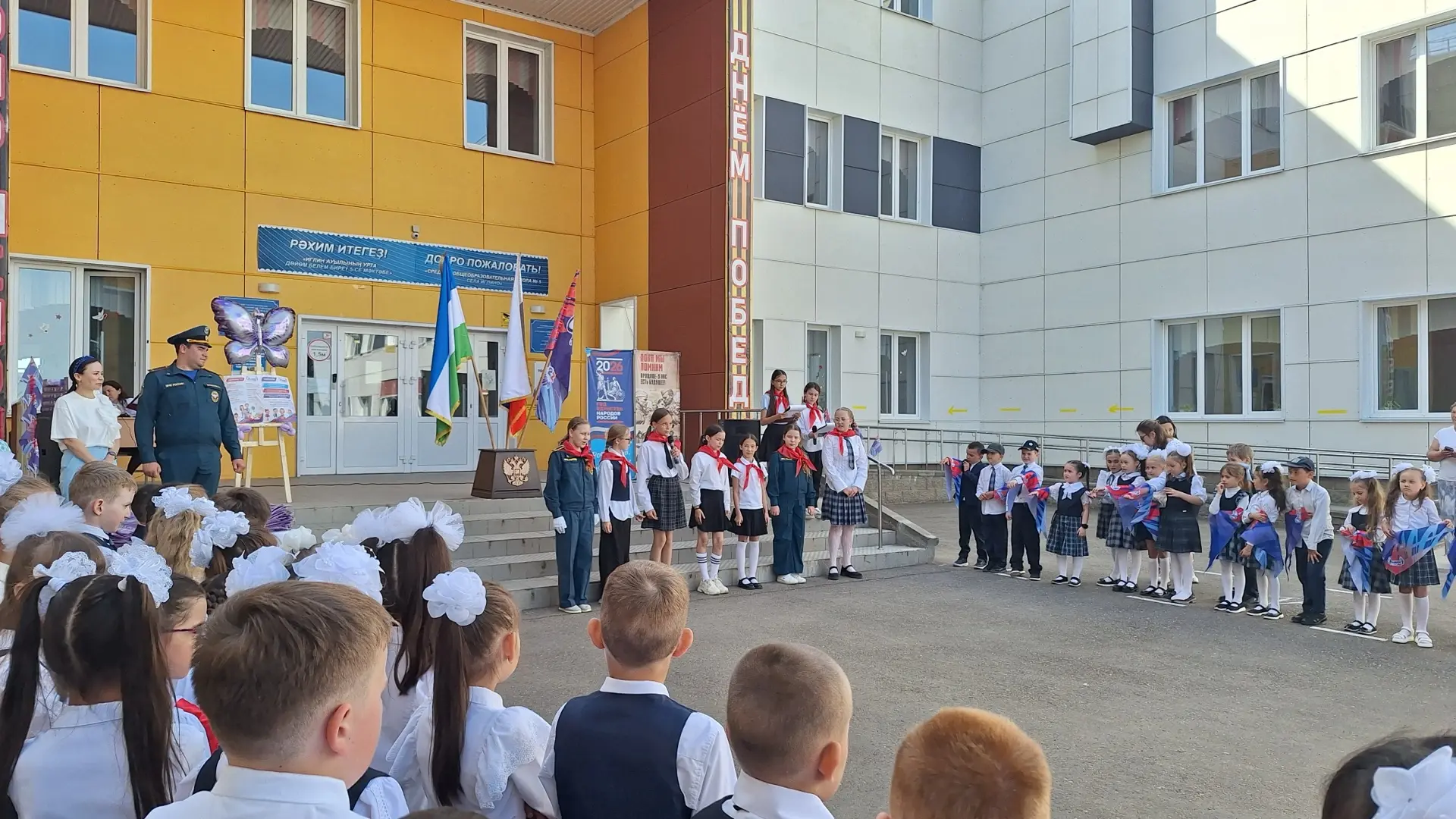 ✨ Посвящение в «Орлята России»! ✨  🚩20 мая в нашей школе состоялось торжественное и очень трогательн