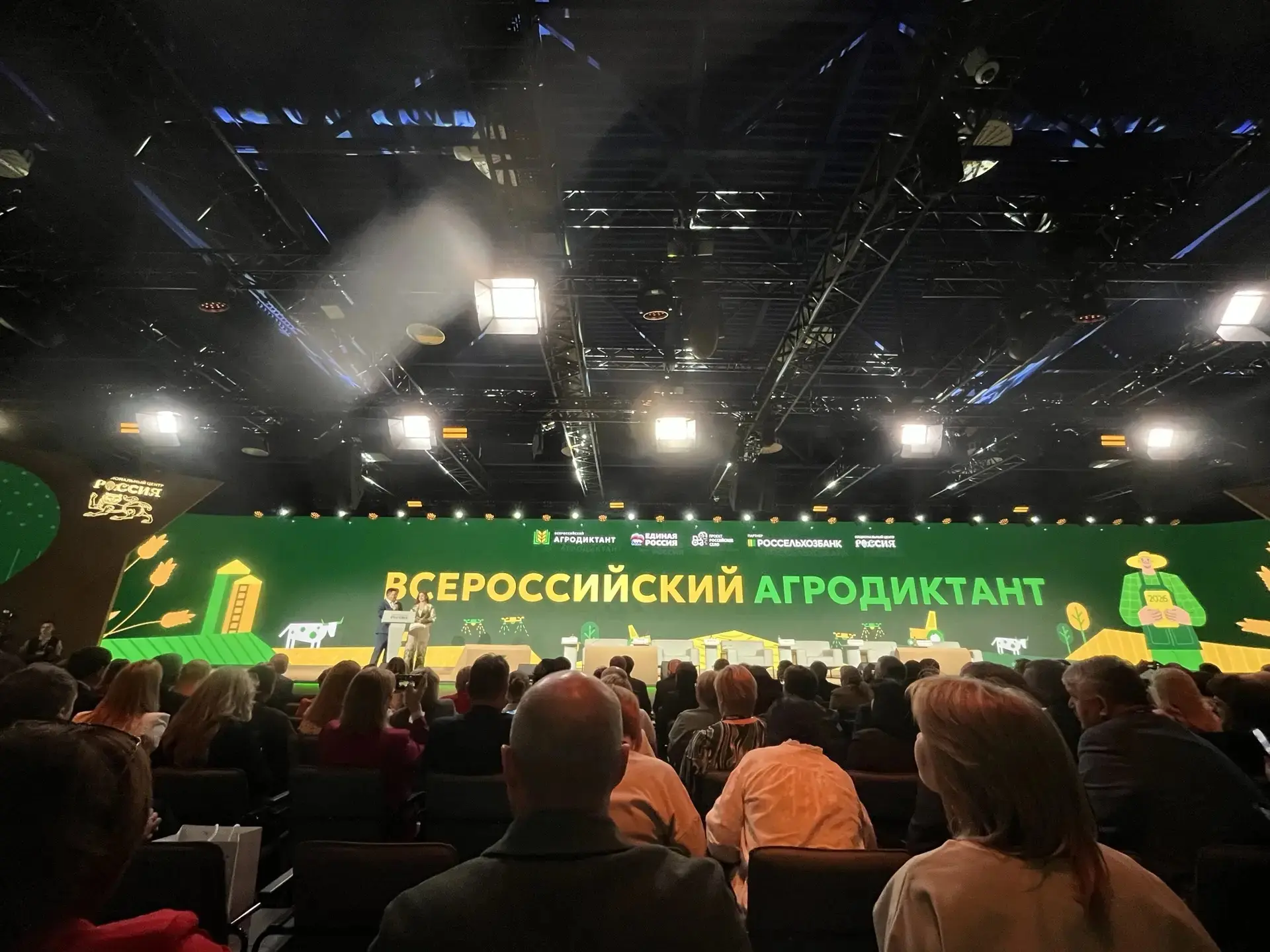 В год, объявленном Президентом России - Годом единства народов России, 25-26 мая в г. М...